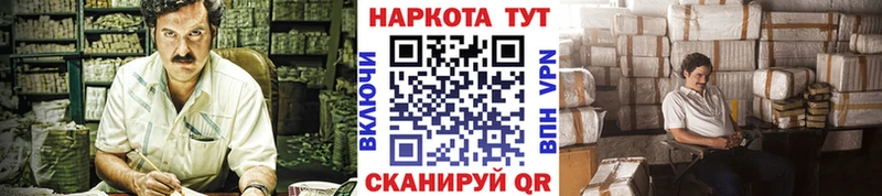 Купить наркотик Долинск hydra tor  Каннабис  Кокаин  МЕФ  ГАШ  А ПВП 