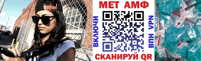 АМФЕТАМИН 97% мега ссылка Долинск наркота