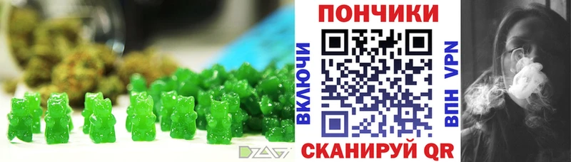 Canna-Cookies конопля Долинск