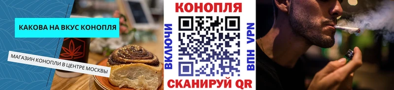 Canna-Cookies марихуана  что такое   Долинск 