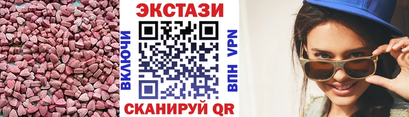 Ecstasy 99%  KRAKEN зеркало  Долинск  дарнет шоп 