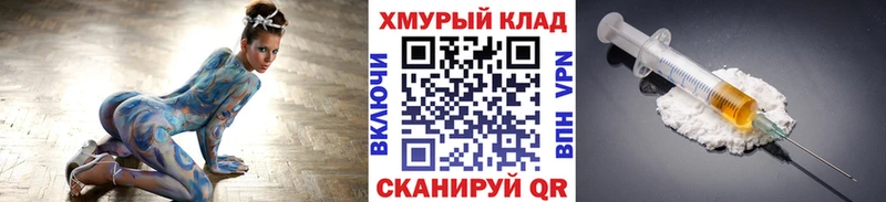ГЕРОИН Афган  omg рабочий сайт  Долинск 