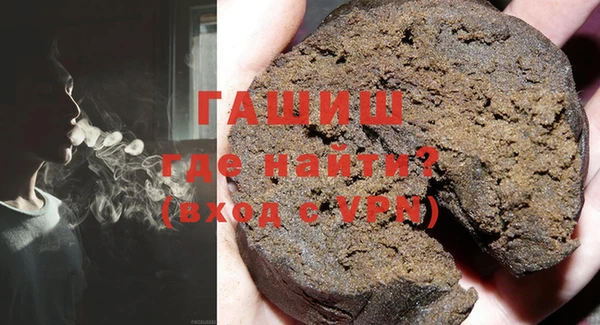 ALPHA PVP Алексин