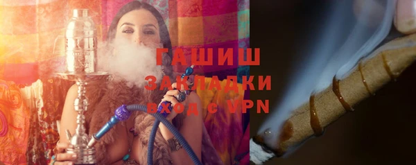 прущая мука Алзамай