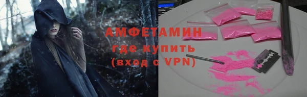 ALPHA PVP Алексин