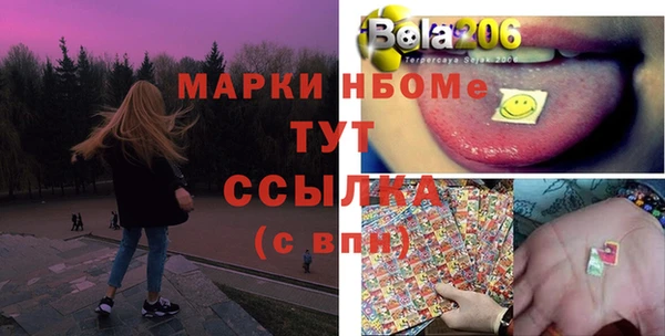 кристаллы Саяногорск
