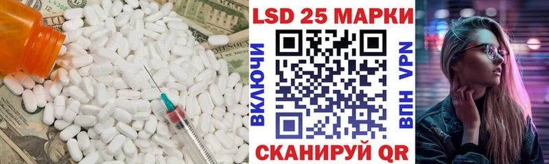 ЛСД экстази кислота  наркотики  Долинск 