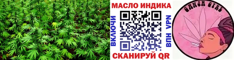 купить закладку  Долинск  ТГК вейп с тгк 
